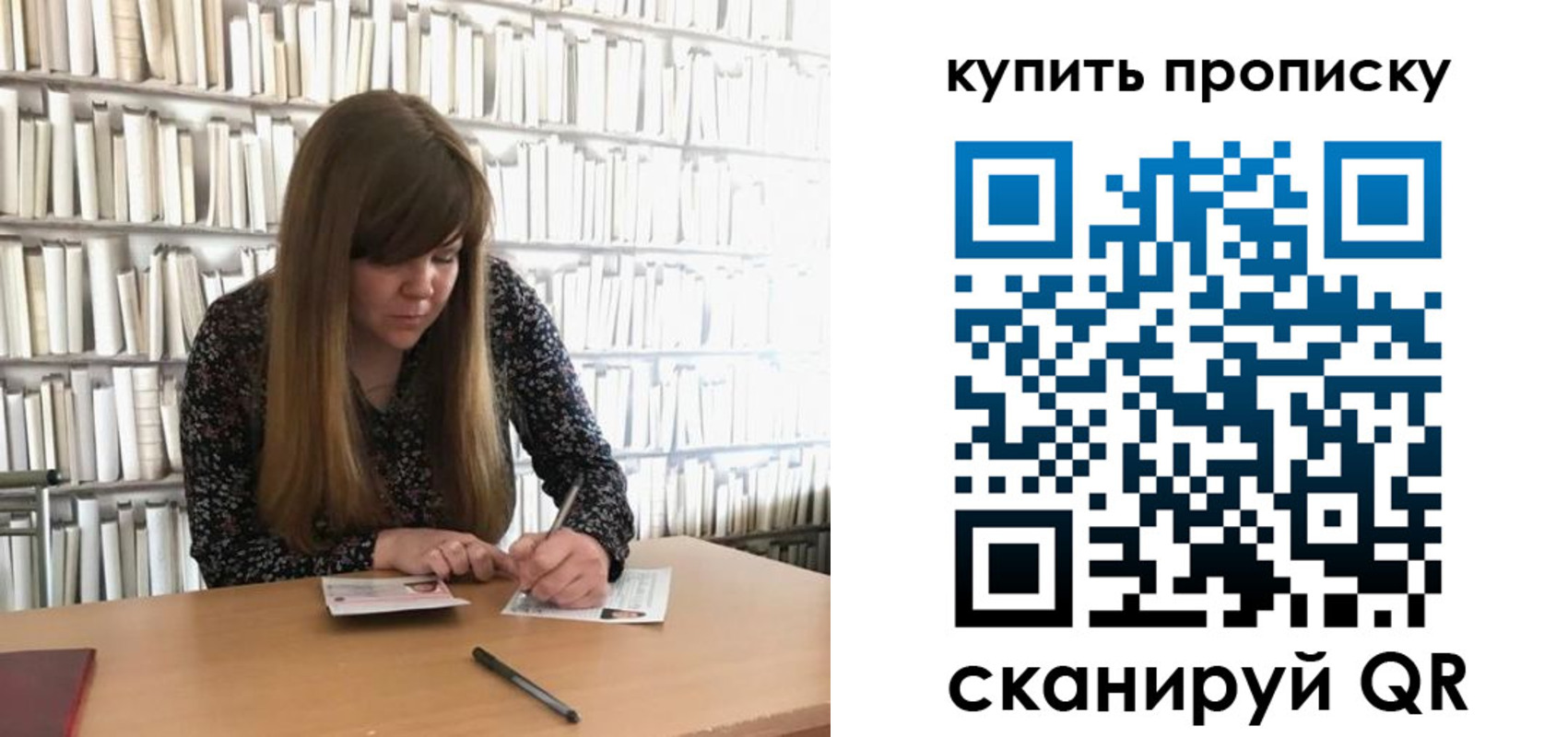 временная регистрация для всех в Наро-Фоминске