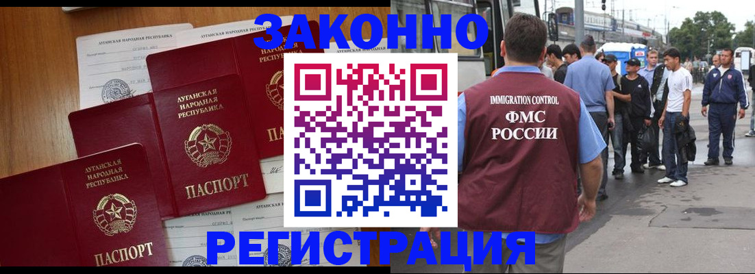 пропишу в квартире в Наро-Фоминске